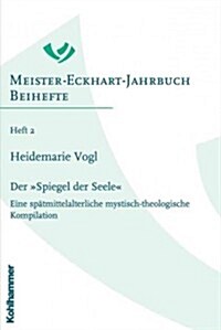 Der Spiegel Der Seele: Eine Spatmittelalterliche Mystisch-Theologische Kompilation (Paperback)