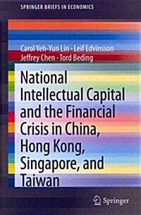 National Intellectual Capital and the Financial Crisis in China, Hong Kong, Singapore, and Taiwan (Paperback, 2013)