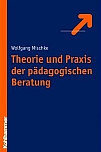 Theorie Und Praxis Der Padagogischen Beratung (Paperback)