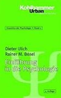 Einfuhrung in Die Psychologie (Paperback, 4, 4., Uberarbeite)