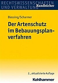 Der Artenschutz Im Bebauungsplanverfahren (Paperback, 2, 2., Aktualisier)