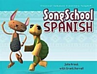 [중고] Song School Spanish (Paperback, Student)