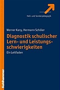 Diagnostik Schulischer Lern- Und Leistungsschwierigkeiten: Ein Leitfaden (Paperback)