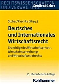 Deutsches Und Internationales Wirtschaftsrecht: Grundzuge Des Wirtschaftsprivat-, Wirtschaftsverwaltungs- Und Wirtschaftsstrafrechts (Paperback, 2, 2., Uberarbeite)