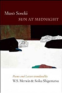 Sun at Midnight: Poems and Letters (Paperback)