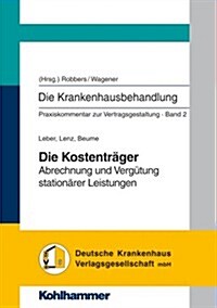 Die Kostentrager: Abrechnung Und Vergutung Stationarer Leistungen (Paperback)