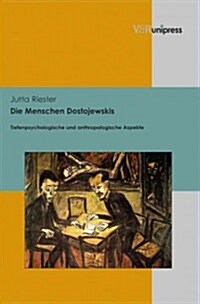 Die Menschen Dostojewskis: Tiefenpsychologische Und Anthropologische Aspekte (Hardcover)