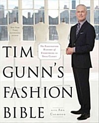 [중고] Tim Gunn‘s Fashion Bible: The Fascinating History of Everything in Your Closet (Paperback)