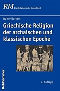 Griechische Religion Der Archaischen Und Klassischen Epoche (Hardcover, 2, 2., Uberarbeite)