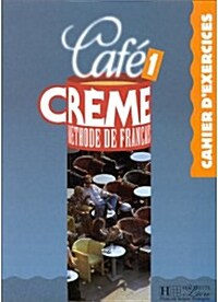 [중고] Cafe Creme 1 - Cahier D‘Exercices: Cafe Creme 1 - Cahier D‘Exercices (Hardcover)