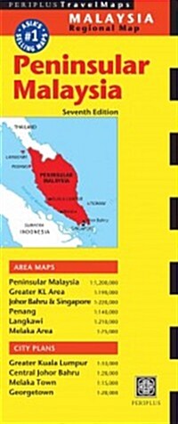Peninsular Malaysia Travel Map Seventh Edition (Folded, 2)