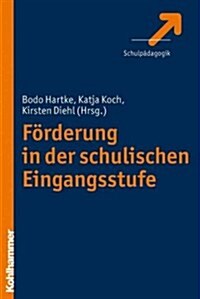 Forderung in Der Schulischen Eingangsstufe (Paperback)