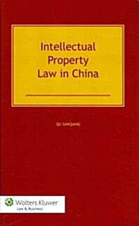 Intellectual Property Law in China (Hardcover, BOX)