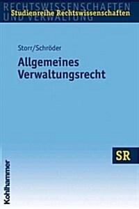 Allgemeines Verwaltungsrecht (Paperback)