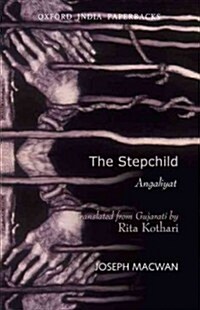 The Stepchild (Oip): Angaliyat (Paperback)