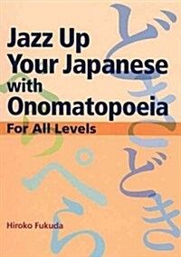 Jazz Up Your Japanese with Onomatopoeia: For All Levels (Paperback, 2)