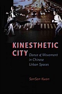 Kinesthetic City (Hardcover)