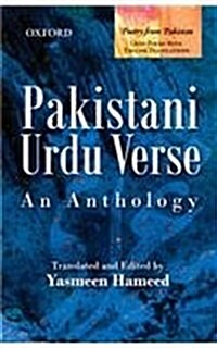 Pakistani Urdu Verse: An Anthology (Paperback)