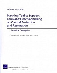 Planning Tool to Support Louisianas Decisionmaking on Coastal Protection and Restoration: Technical Description (Paperback)