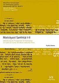 Maitrayani Samhita I-II: Ubersetzung Der Prosapartien Mit Kommentar Zur Lexik Und Syntax Der Alteren Vedischen Prosa (Paperback)