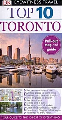 Top 10 Toronto [With Map] (Paperback)