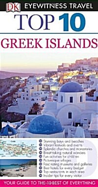 Top 10 Greek Islands [With Pull-Out Map and Guide] (Paperback, Revised)