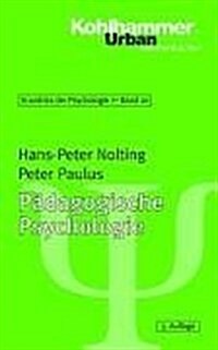 Padagogische Psychologie (Paperback)