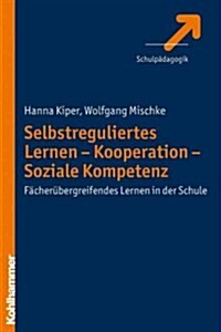 Selbstreguliertes Lernen - Kooperation - Soziale Kompetenz: Facherubergreifendes Lernen in Der Schule (Paperback)