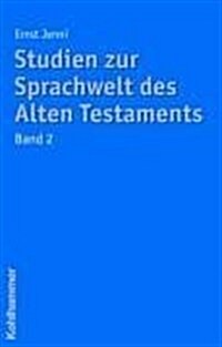 Studien Zur Sprachwelt Des Alten Testaments II: Band 2 (Hardcover)