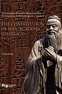 The Constitution of Han-Academic Ideology (Part 2) (Hardcover)