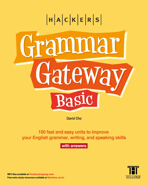 Hackers Grammar Gateway Basic with Answers (영문판, 영문법 원서)