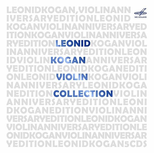 [수입] 레오니드 코간 - 바이올린 컬렉션 [5CD]