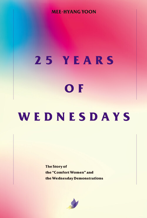 25 YEARS OF WEDNESDAYS