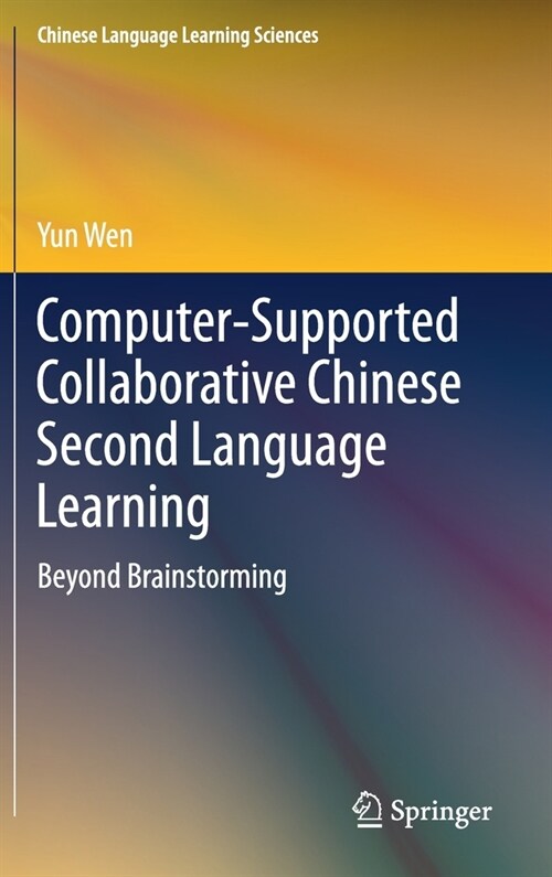 Computer-Supported Collaborative Chinese Second Language Learning: Beyond Brainstorming (Hardcover, 2019)