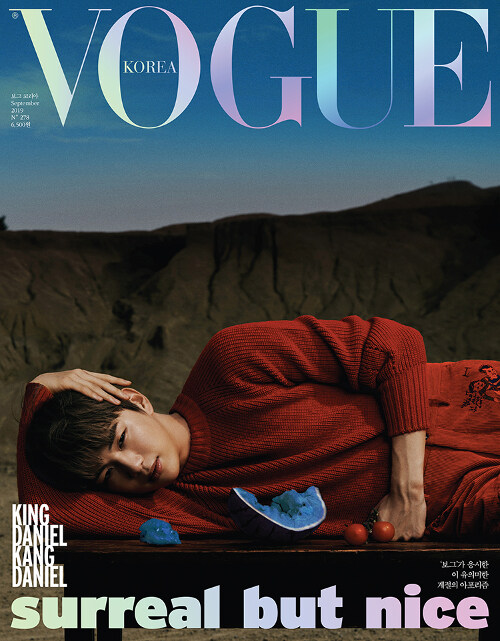 보그 Vogue Korea A형 2019.9 (표지 : 강다니엘 A형)