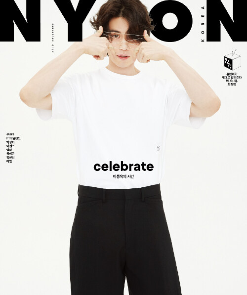 나일론 Nylon F형 2019.9 (표지 : 이동욱 F형) (부록없음)