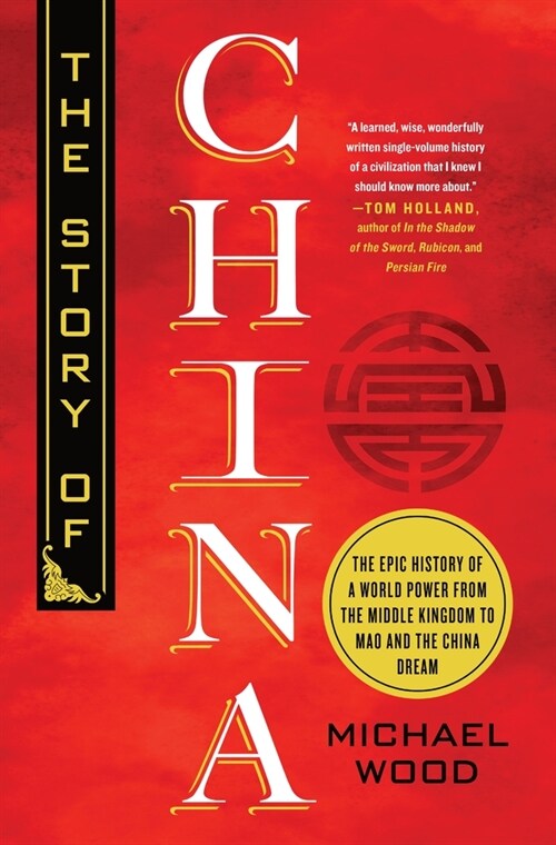 The Story of China: The Epic History of a World Power from the Middle Kingdom to Mao and the China Dream (Hardcover)