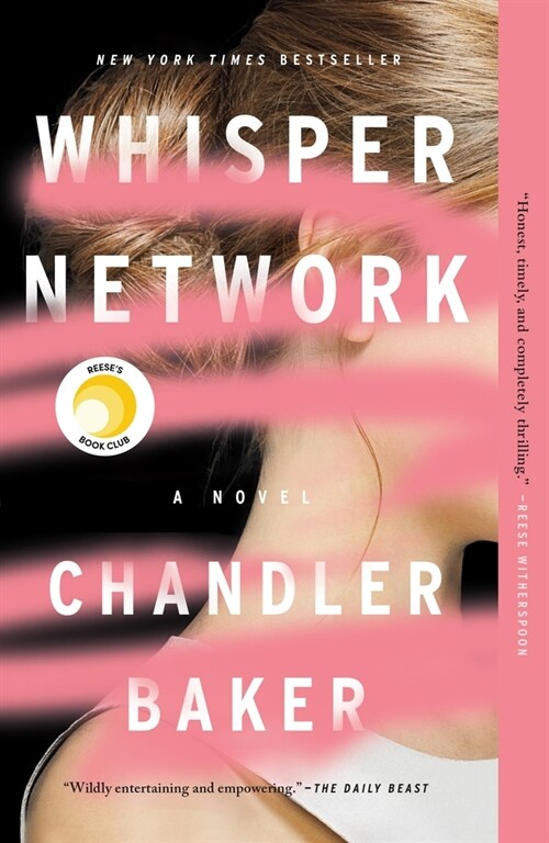 [중고] Whisper Network (Paperback)