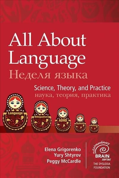 All about Language: Science, Theory, and Practice (Hardcover)