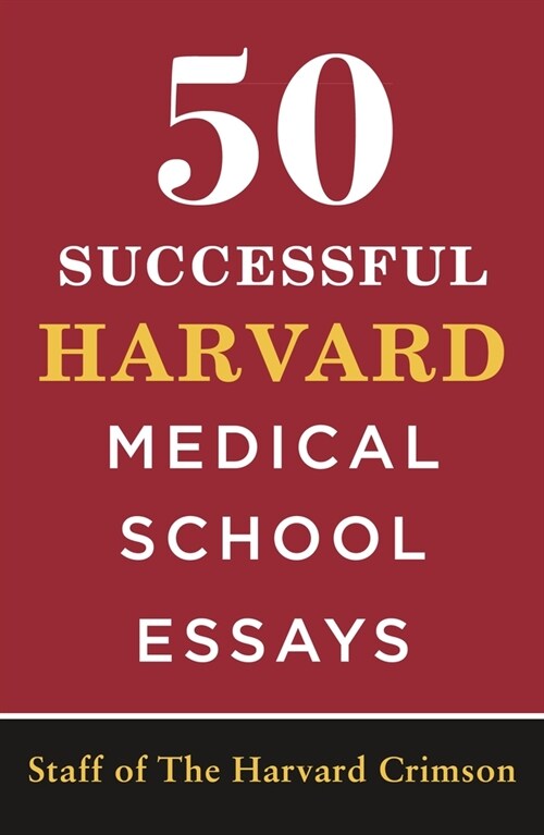 50 Successful Harvard Medical School Essays (Paperback)