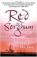 Red Sorghum (Paperback)