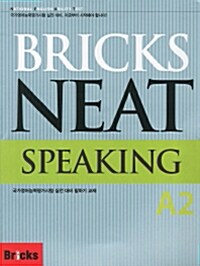 [중고] Bricks NEAT Speaking A2 (Book+CD)