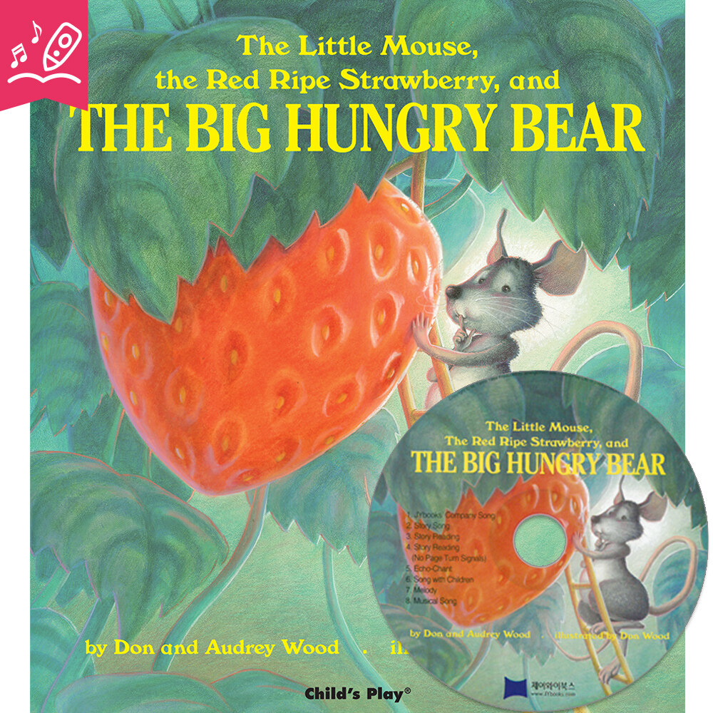 [중고] 노부영 수퍼베스트 세이펜 The Big Hungry Bear (Paperback + CD)