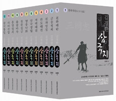 (김경한) 삼국지 2 표지이미지