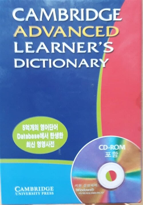 shorter oxford english dictionary 7th edition mdx