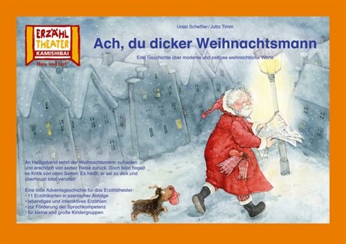 Kamishibai: Ach, du dicker Weihnachtsmann (Cards)