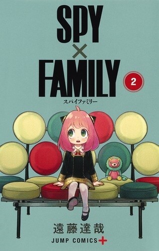 SPY×FAMILY 2 (ジャンプコミックス) (Paperback)