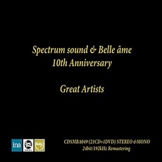 [수입] 스펙트럼 사운드 창립 10주년 에디션 [23CD+1DVD] (한정수량 단독판매)