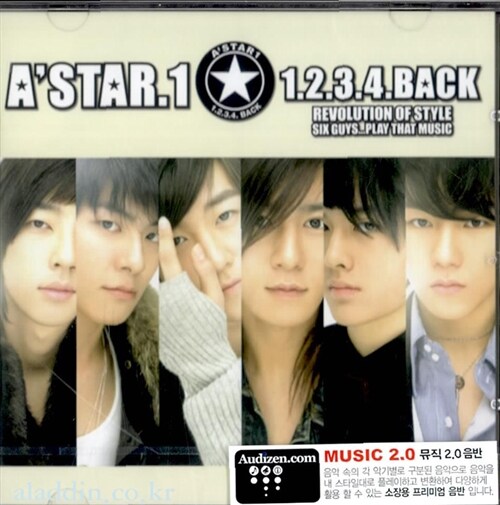 AStar.1 (에이스타일) - 1.2.3.4. Back (Single) : 알라딘 AStar.1 (에이스타일) - 1.2.3.4. Back (Single) : 알라딘