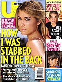 US Weekly (주간 미국판): 2008년 3월 31일자